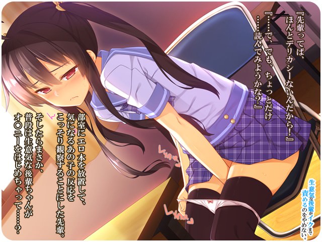 エロ本を見つけて教室でオナニーする後輩の女子学生